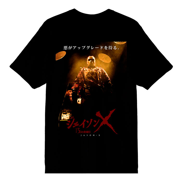 Men's Jason X Black Short Sleeves Friday The 13th Graphic T-Shirt